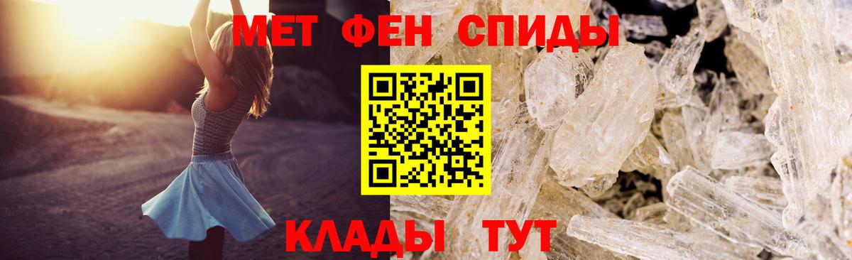 Владимир  Amphetamine VHQ  АМФ 98%  Вход с VPN 
