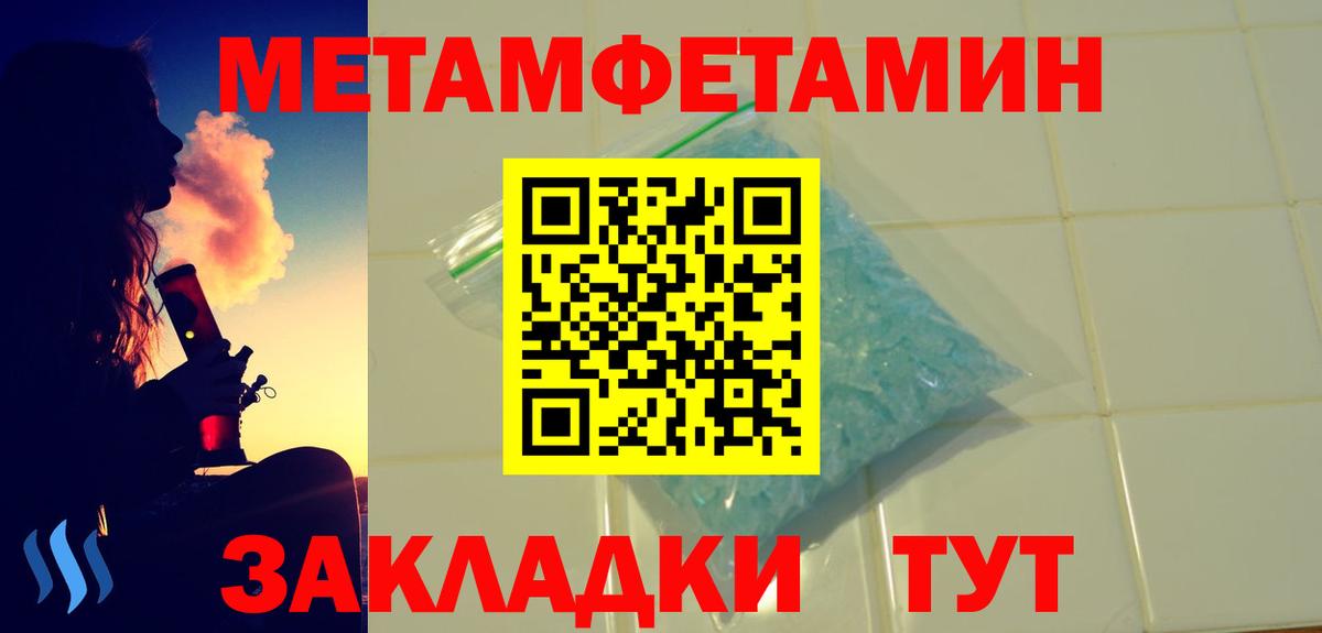 Владимир  Amphetamine Premium  Вход с VPN 