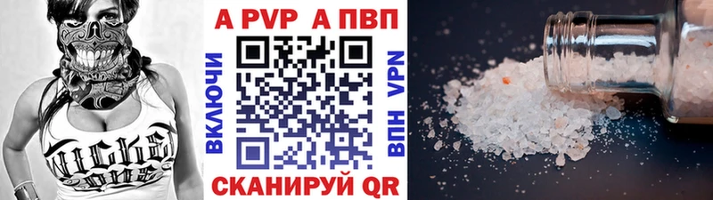 A PVP СК КРИС  Владимир 