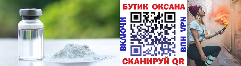 хочу   Владимир  omg онион  Бутират 99% 