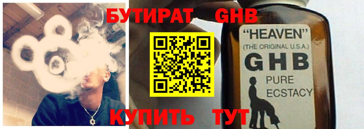 МЕТАДОН Владимир