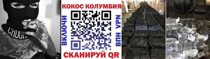 Кокаин Боливия даркнет сайт Владимир