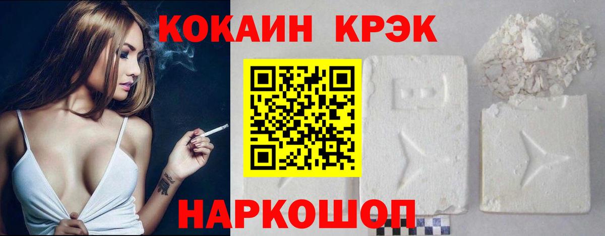 КОКАИН 97% Владимир