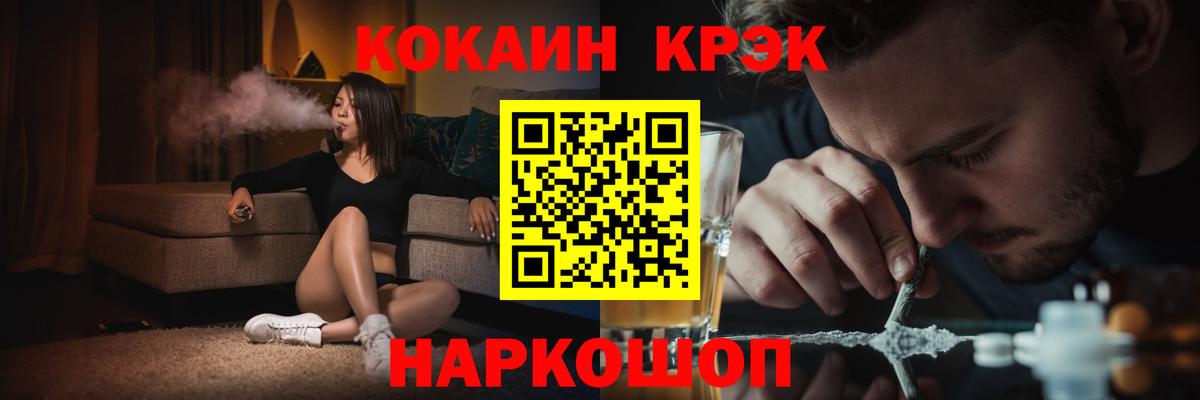 Cocaine VHQ Владимир