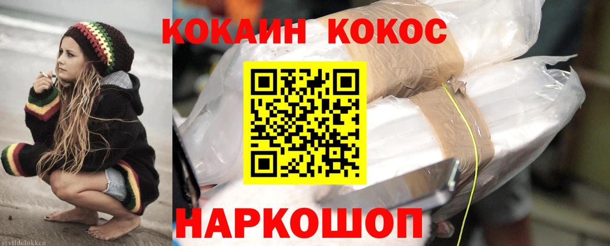 Cocaine 99% Владимир