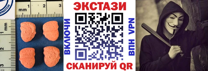 купить  сайты  Владимир  Ecstasy таблы 