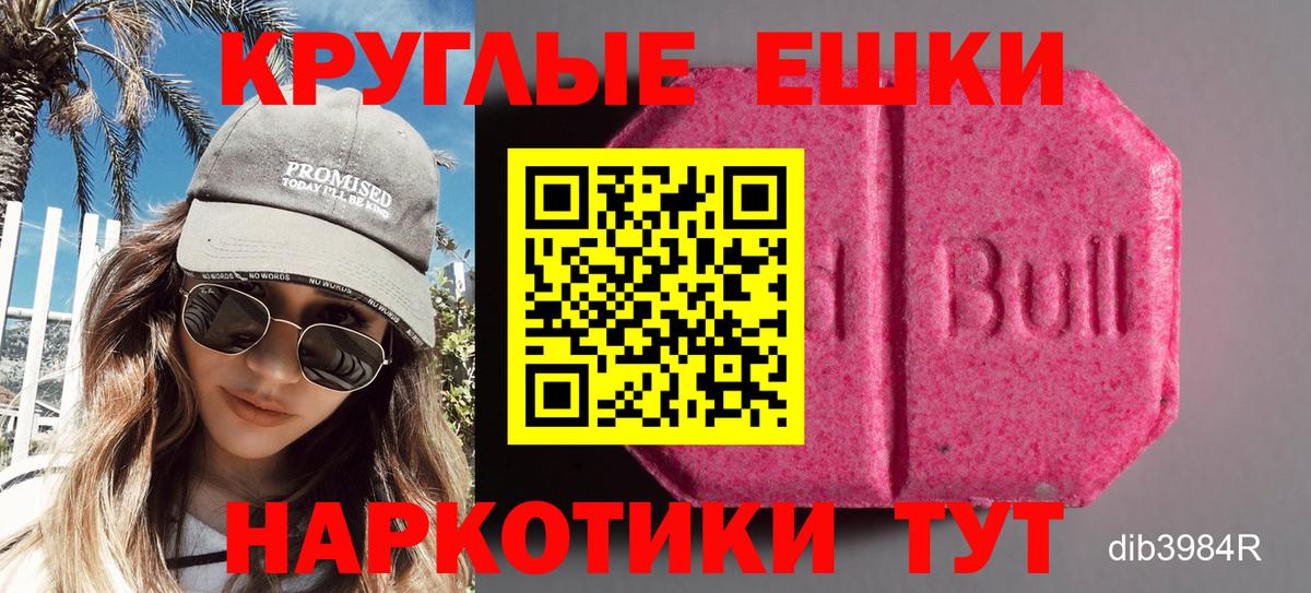 ЭКСТАЗИ 99% Владимир