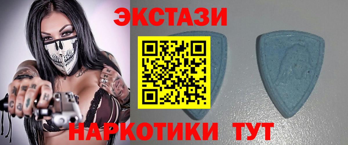 ЭКСТАЗИ ешки  где продают наркотики  Вход с VPN  Владимир  Ecstasy ешки  Ecstasy 