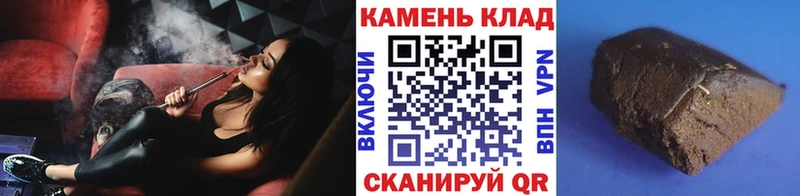 ГАШИШ ice o lator  Владимир 