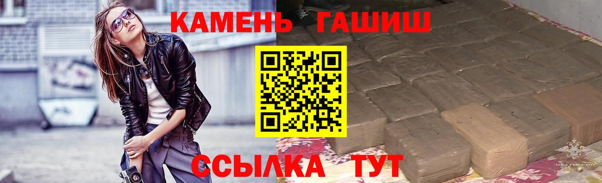 ГАШИШ убойный  Гашиш  ГАШИШ 40% ТГК  Владимир 