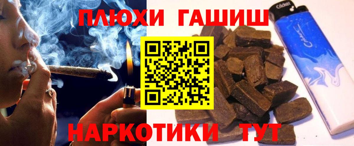 ГАШИШ убойный Владимир