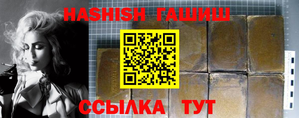ГАШ гарик  Гарик  Вход с VPN  Владимир  ГАШИШ AMNESIA HAZE 