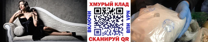 Героин белый Владимир