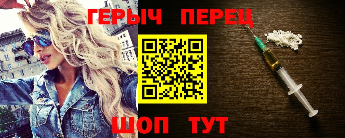 ГЕРОИН VHQ Владимир