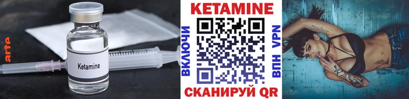 Кетамин ketamine  нарко площадка Telegram  MEGA сайт  Владимир  магазин продажи наркотиков 