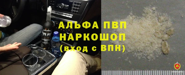 марихуана Мегион