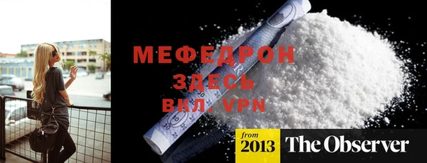 MDMA Premium VHQ Одинцово