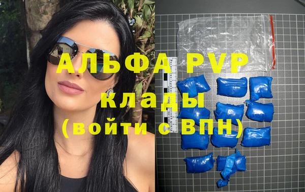 марихуана Мегион