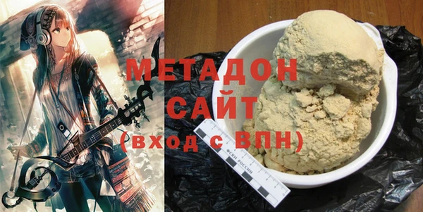 марихуана Мегион