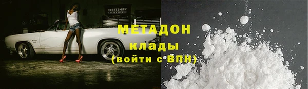 марихуана Мегион