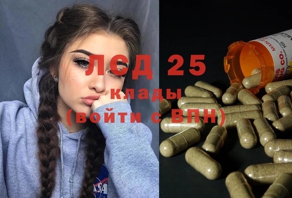 МДМА Майский