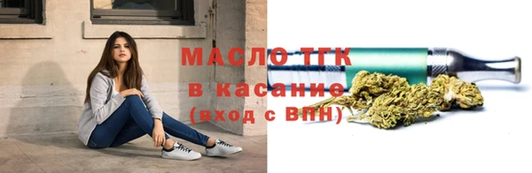 марихуана Мегион