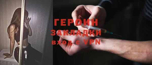 мяу мяу мука Медногорск