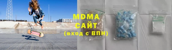 МДМА Майский