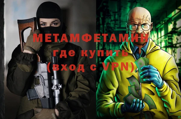 ешки Магас