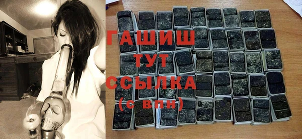 мяу мяу мука Медногорск