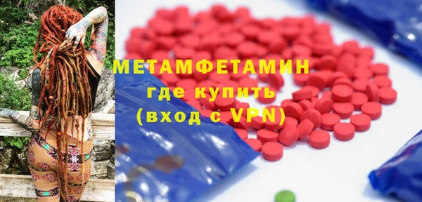 сатива Великий Новгород