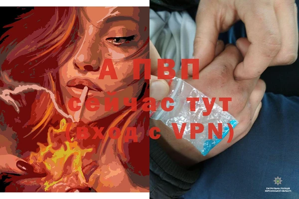 альфа пвп VHQ Верхний Тагил