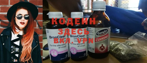 герыч Братск