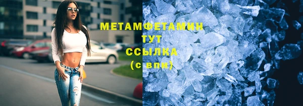 МДМА Майский