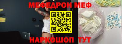 тгк Абакан