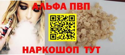 тгк Абакан