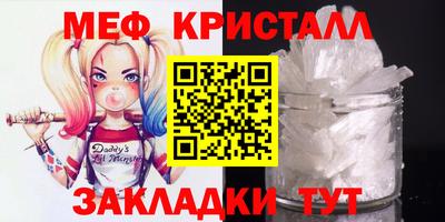 тгк Абакан