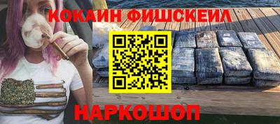 синтетический гашиш Балаково