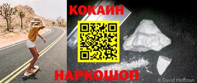 дживик Балашиха