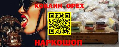 дживик Балашиха