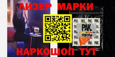 экстази Азнакаево