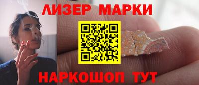 экстази Азнакаево
