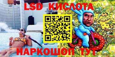 мяу мяу кристалл Абинск