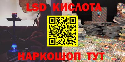 прущие грибы Бийск