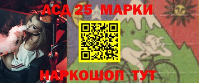 прущие грибы Бийск