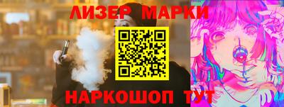 стаф Беслан