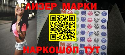 синтетический гашиш Балаково