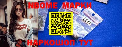 гашишное масло Волгодонск