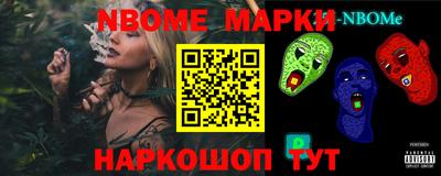 гашишное масло Волгодонск