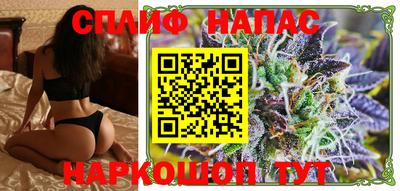 мяу мяу кристалл Абинск